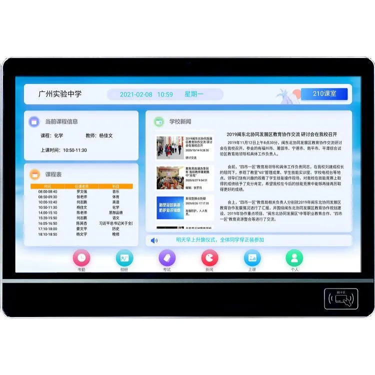 Digital Signage For Schools